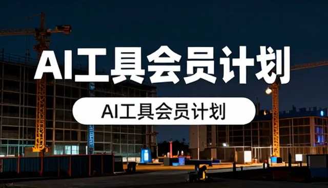 项目管理在技术服务行业的发展趋势与实践路径
